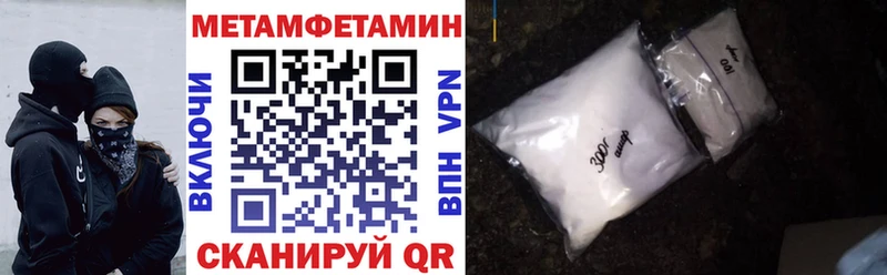 Купить закладки  Козловка  АМФ VHQ 