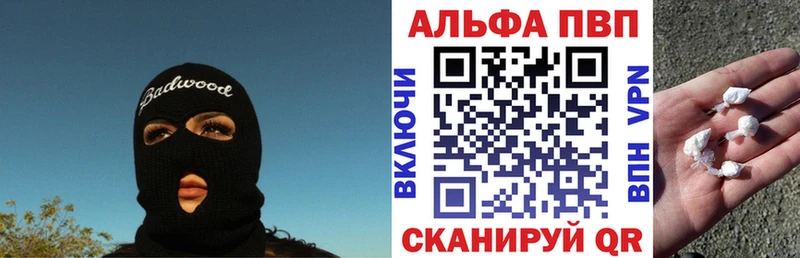 A PVP СК  Купить  Козловка 