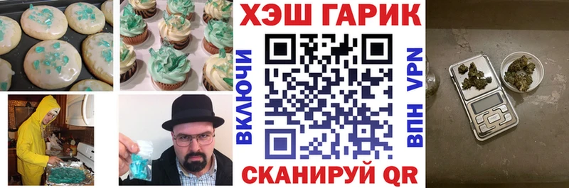 Печенье с ТГК конопля  Купить закладки  Козловка 