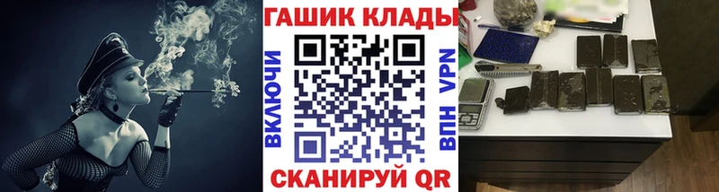 Купить  Козловка  ГАШИШ Ice-O-Lator 