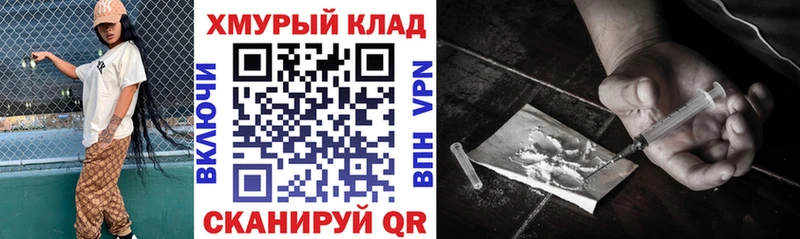 Купить  Козловка  Героин герыч 