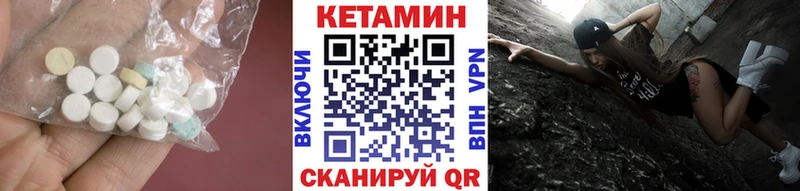 Кетамин ketamine  Купить  Козловка 