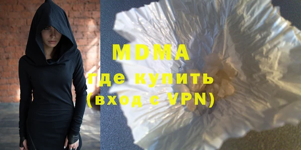 МДМА Горно-Алтайск