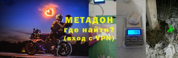 МДМА Горно-Алтайск