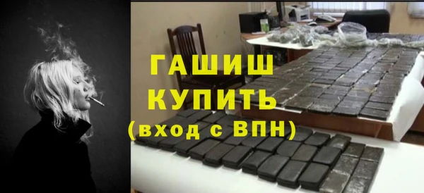 МДМА Горно-Алтайск