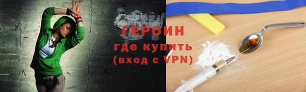 соль курить ск Тутаев
