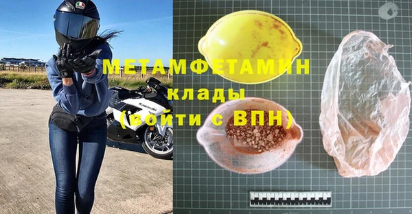 МДМА Горно-Алтайск