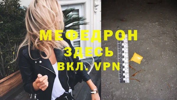 МДМА Горно-Алтайск
