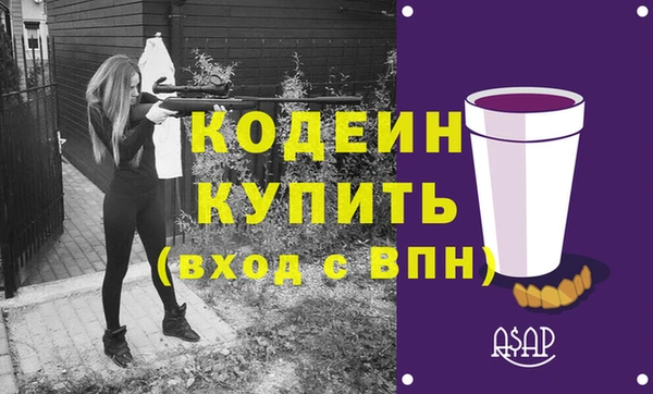 прущие крисы Туринск
