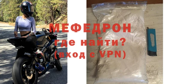 крисы Тында