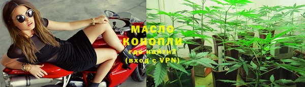 наркотики Вязьма