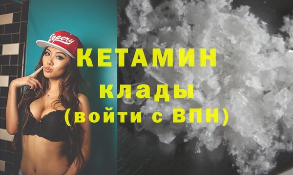 таблы Вяземский