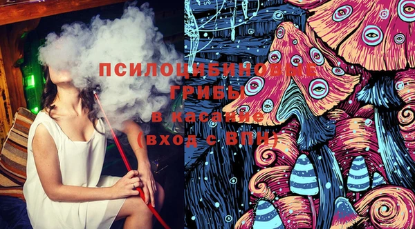 МДМА Горно-Алтайск