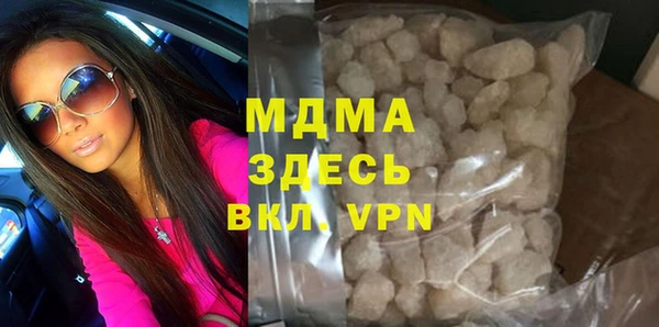 МДМА Горно-Алтайск