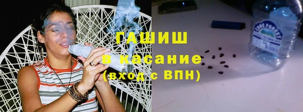 МДМА Горно-Алтайск