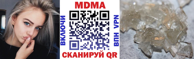 Купить  Козловка  MDMA Molly 