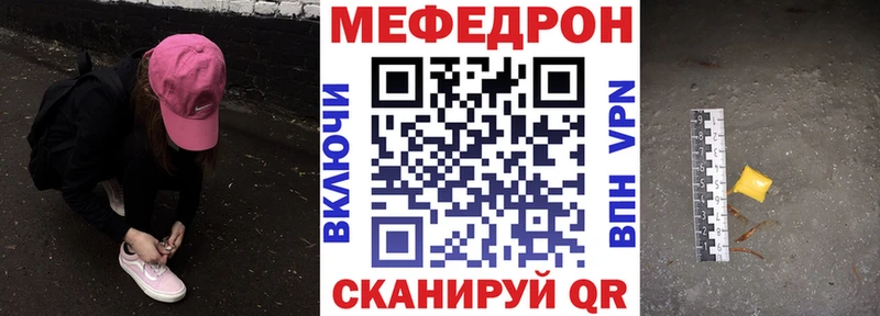 Купить закладки  Козловка  Мефедрон мука 