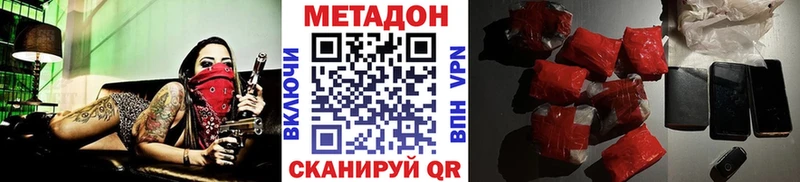 Купить где  Козловка  Метадон мёд 