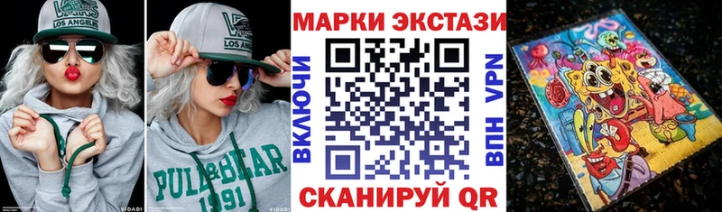Купить  Козловка  Наркотические марки 1,5мг 