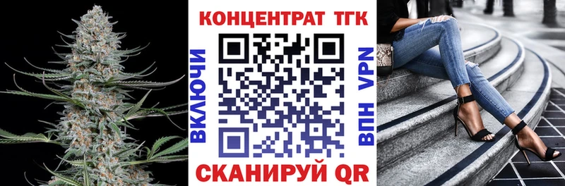 Купить закладки  Козловка  Дистиллят ТГК Wax 