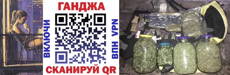 Купить  Козловка  Марихуана Ganja 